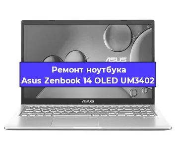 Замена южного моста на ноутбуке Asus Zenbook 14 OLED UM3402 в Белгороде